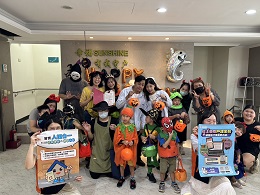 「敦親睦鄰萬聖節-不給糖就搗蛋」活動