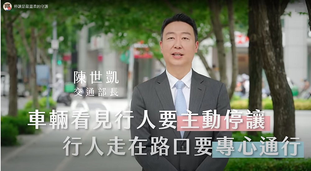 點選連結影片-車輛看見行人要主動停讓，行人走在路口要專心通行(另開新視窗).jpg