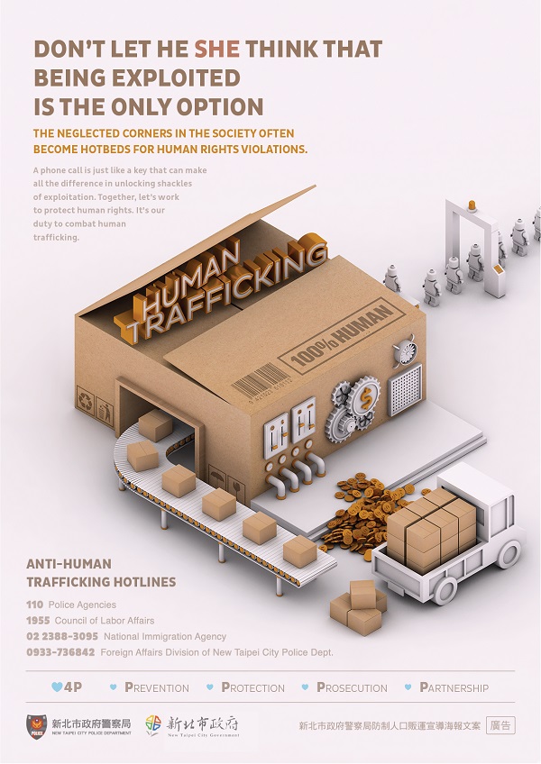 防制人口販運(英文).jpg