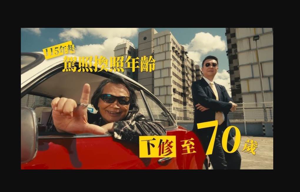 提早70來換照.jpg
