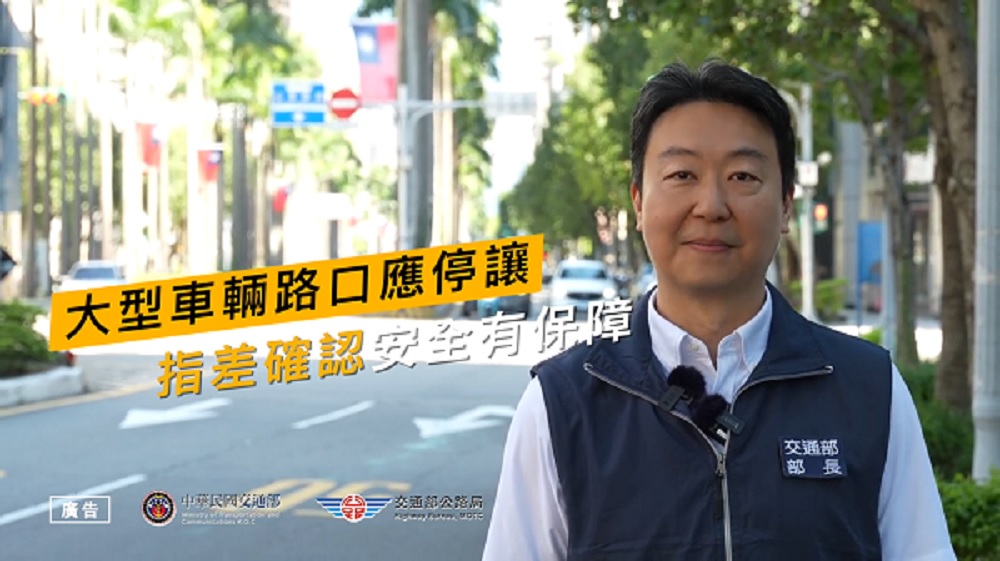 大型車輛路口停讓及行車視野確認.jpg
