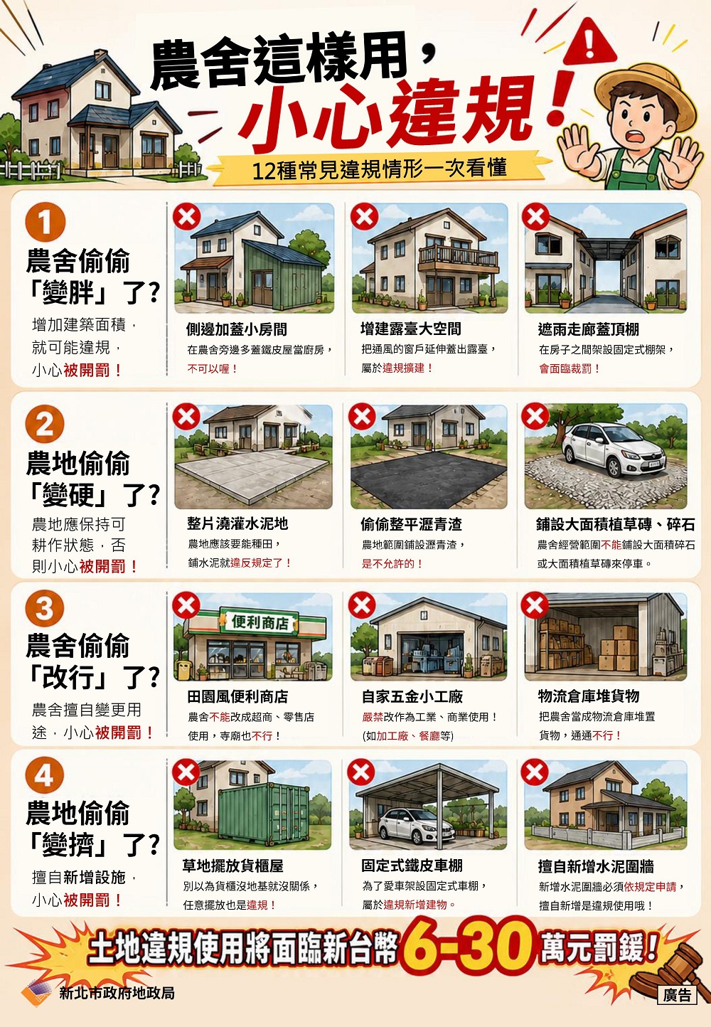 A4雙面版-圖片-0.jpg
