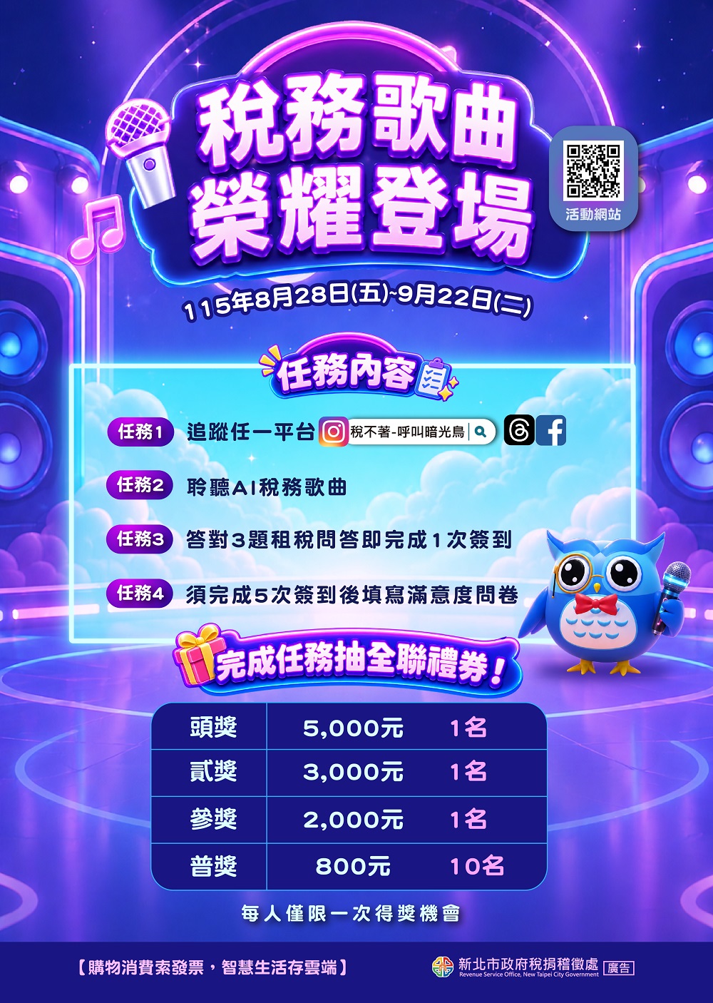 唱歌主視覺.jpg